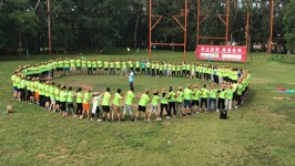 國隆化工2017年中拓展活動(dòng)圓滿結(jié)束