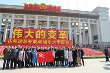 人力資源部王寧副經(jīng)理受尹國平董事長委托參加天津市化學(xué)會黨支部活動