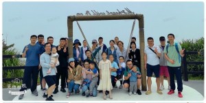 春意盎然，團隊凝聚 ——華東同仁前往嵊泗島春游團建
